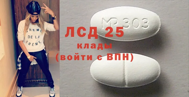 Лсд 25 экстази ecstasy  Калтан 